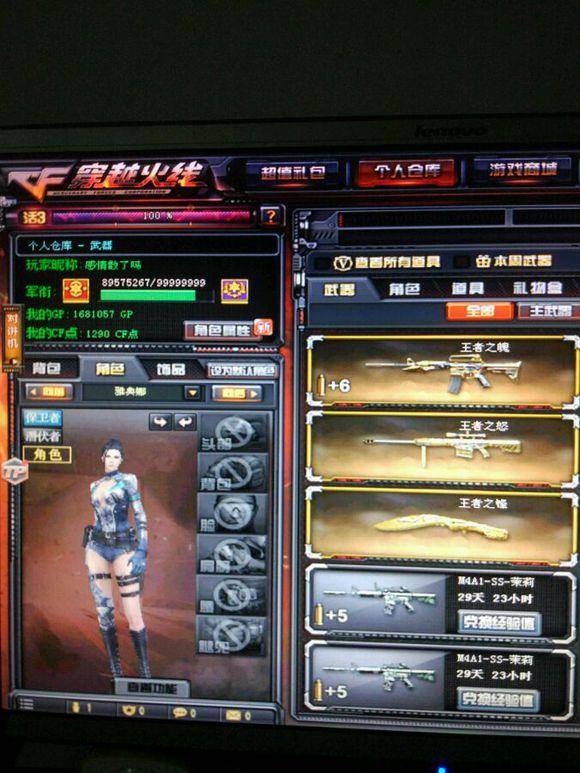 到可以管理 到可以管理