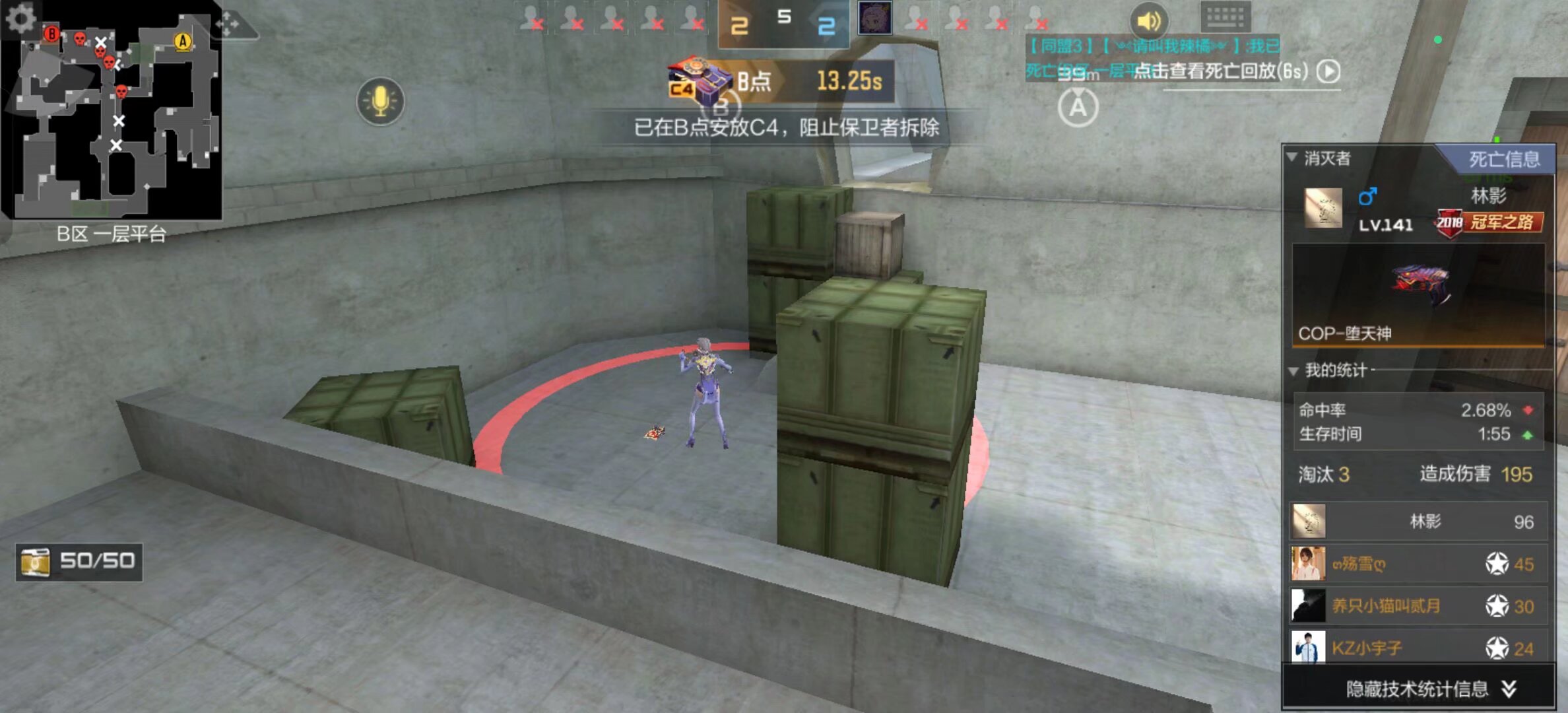 弱侧终结 弱侧终结