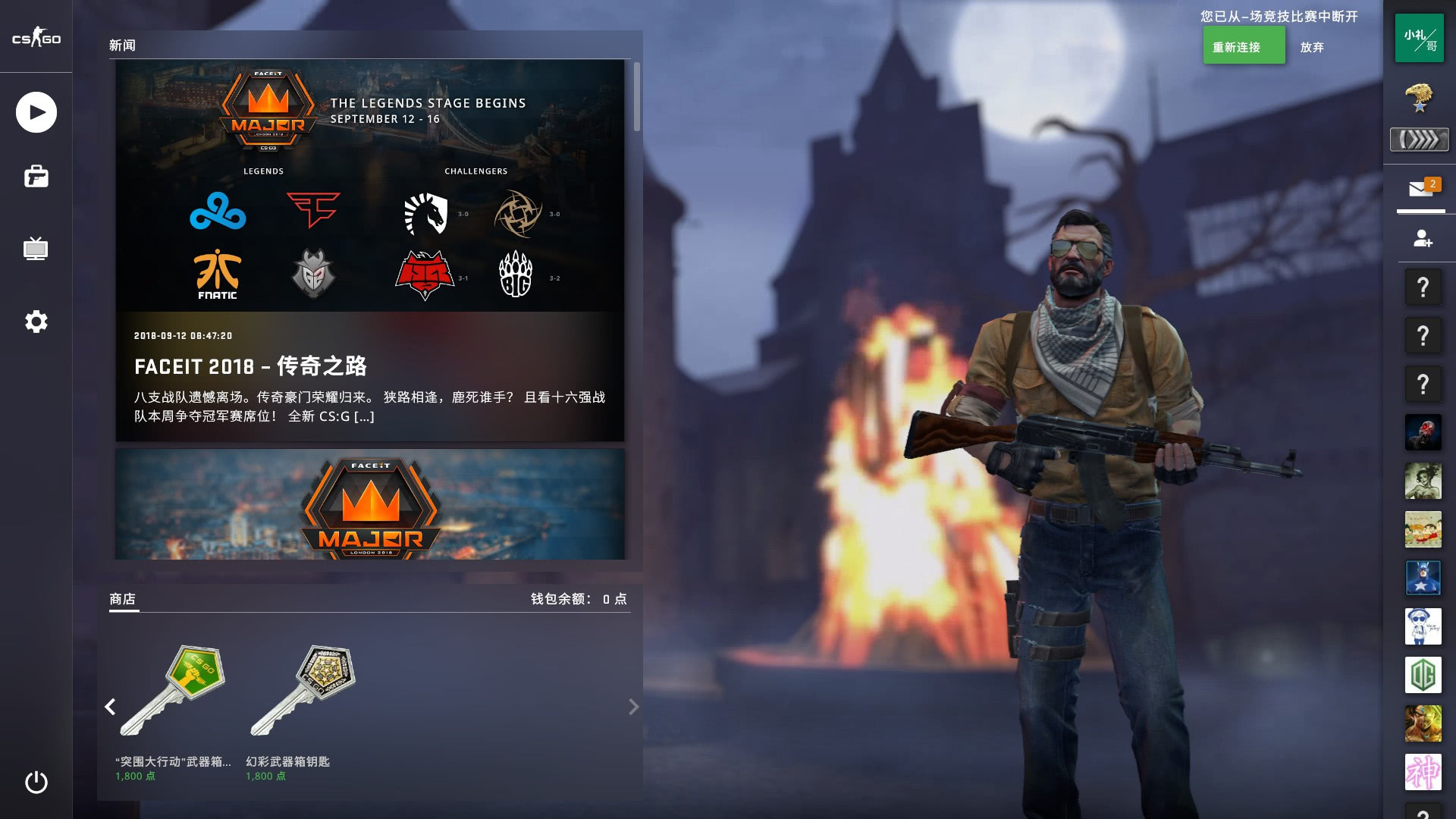 构与风险控 构与风险控