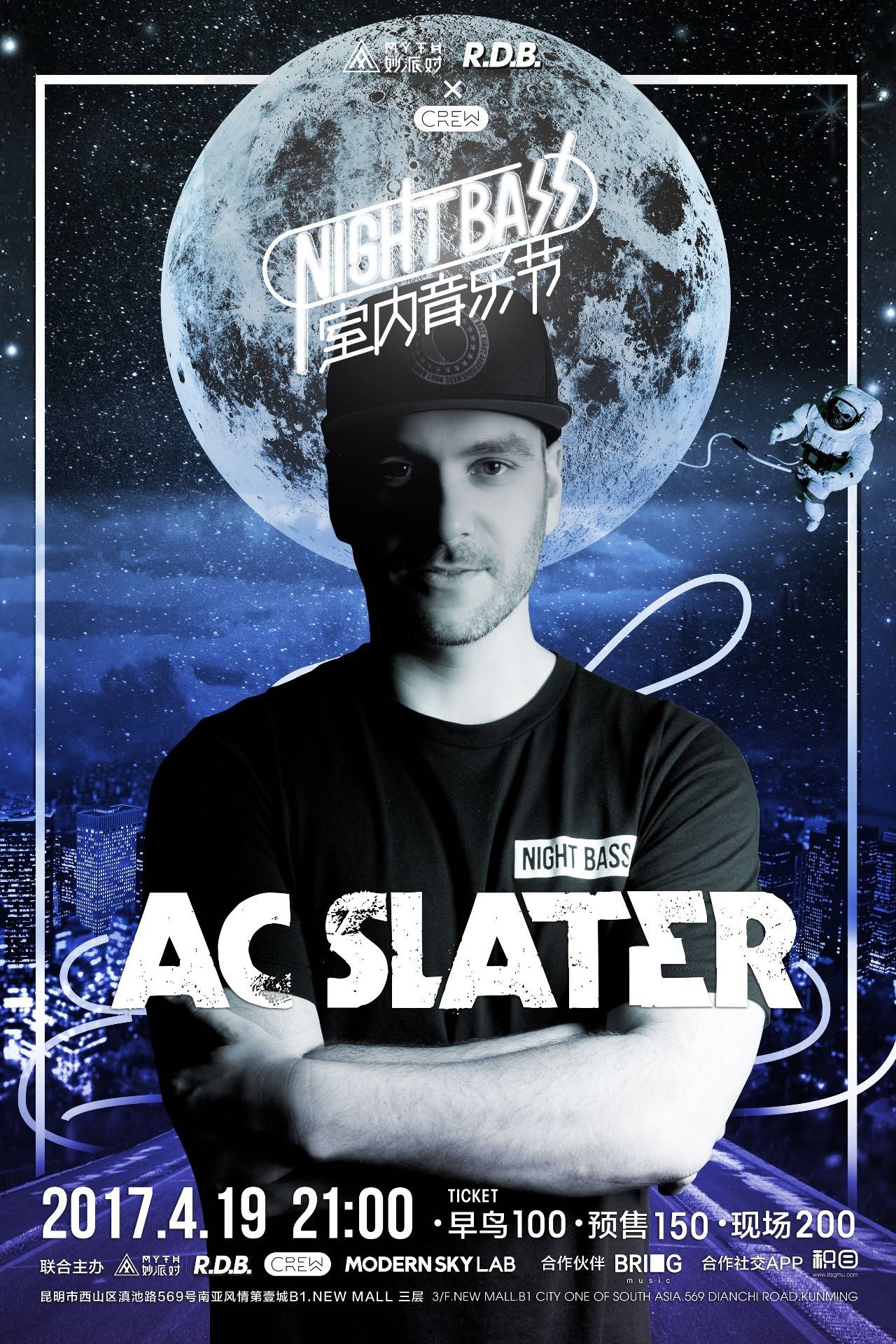 低平球贴地 低平球贴地